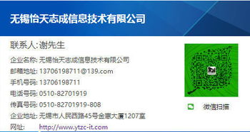 常州IT系統(tǒng)集成應用廣泛，信息系統(tǒng)集成服務賦能城市數字化轉型