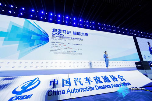 車易拍聯合創始人許竹瀟 攜手4S經銷商共建二手車產業互聯網，拓展國內廣告代理新藍海