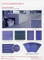 批發裝飾網、勾花網等冶金礦產產品的應用與優勢