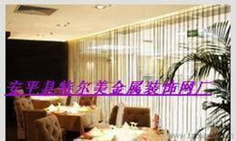 裝飾網簾選購指南 供應、批發與價格全解析，一站式采購平臺推薦